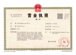 PE片材生產(chǎn)線(xiàn)_PE片材擠出機(jī)_蚌埠佳德智能裝備科技有限公司